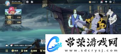 航海王壮志雄心提奇碎片获取攻略及玩法总结
