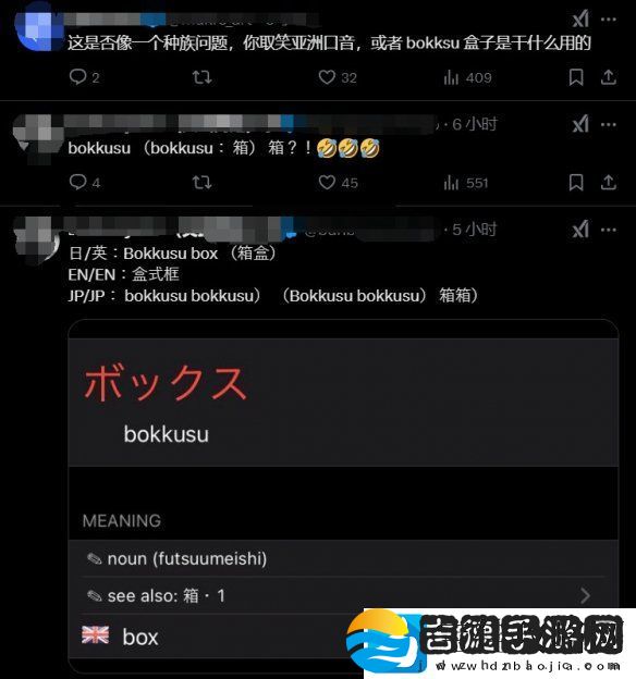 IGNAC影联名零食盒引争议