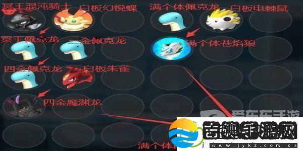 幻兽帕鲁完美异构格里芬怎么获取