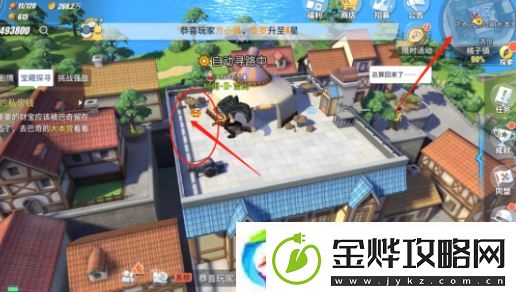 航海王热血航线橘子镇宝藏探寻怎么做