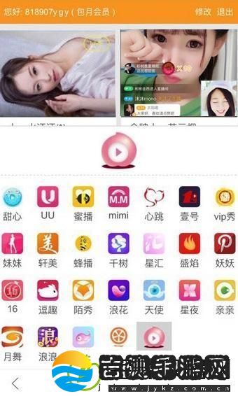 探讨“免费ps大片直播软件有哪些”的最佳选择