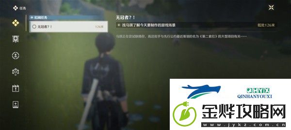 鸣潮第二索拉第四天提交物品是什么