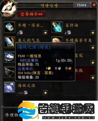冰霜之王成就在魔兽世界