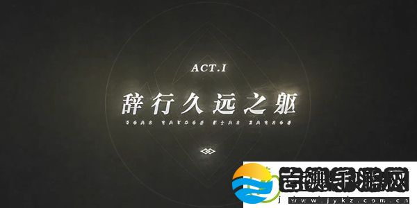 原神主线的剧情顺序介绍
