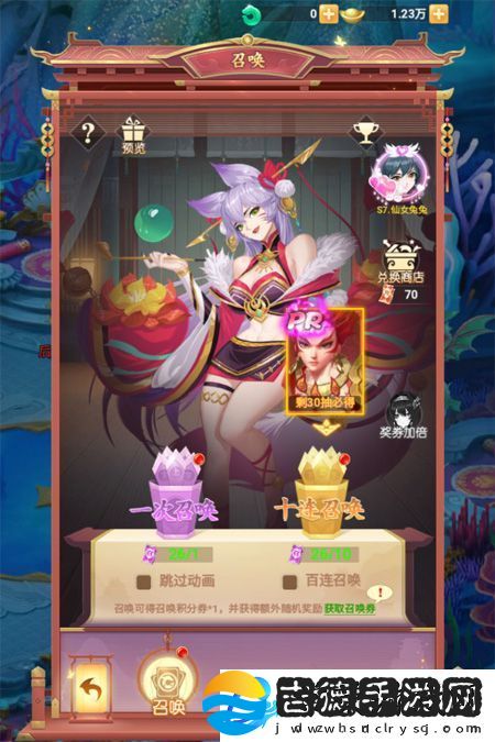 原创山海剑途召唤概率公示