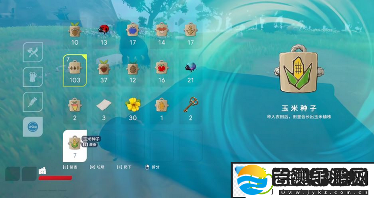 浮空岛埋藏的宝藏具体位置介绍