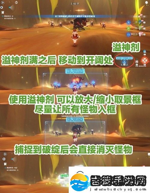 原神溢神的论证活动第一天怎么玩溢神的论证第一天攻略