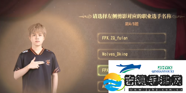 第五人格2024ivl展览馆答题答案是什么