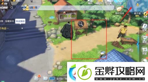 航海王热血航线橘子镇宝藏探寻怎么做