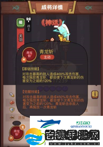 咸鱼之王疯狂吕玲绮怎么打