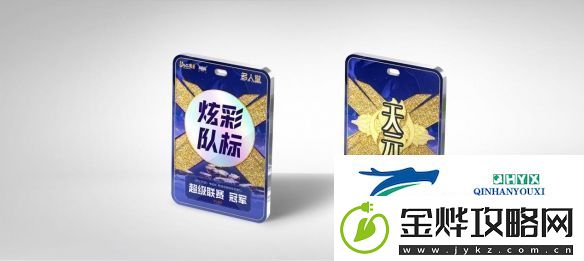 名人堂奖励荣耀升级谁将成为第一位“捧杯”玩家