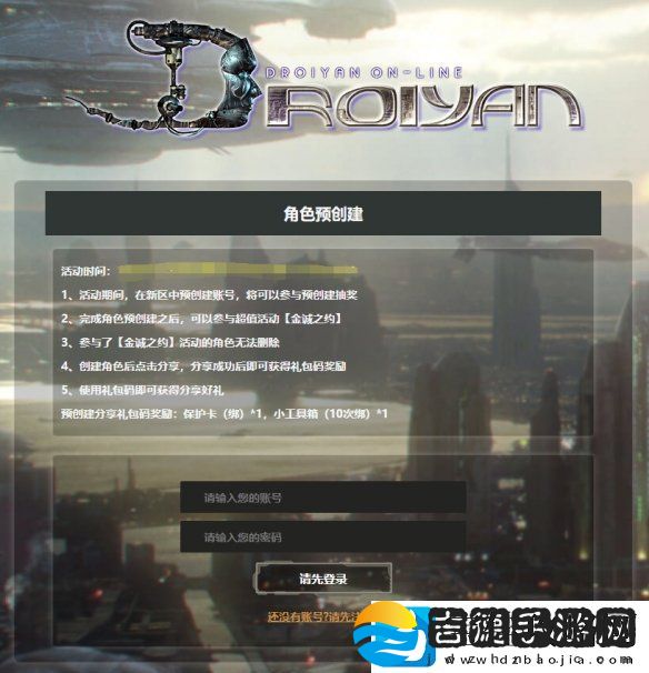 奔赴新程
