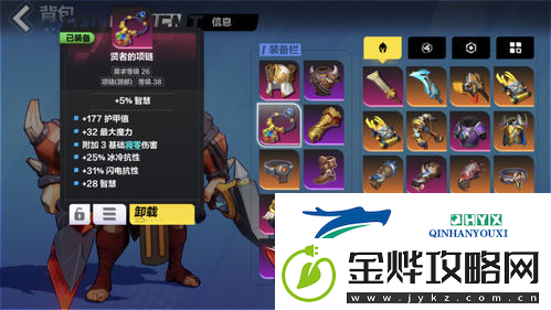 火炬之光无限火旋风斩怎么玩