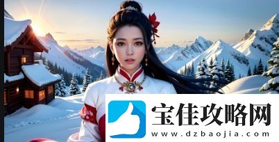 如何通过暖暖在线观看免费完整版新手攻略快速上手并提升搭配技巧