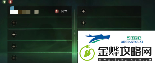 塔瑞斯世界装备怎么分解