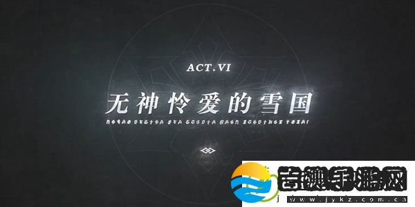 原神主线的剧情顺序介绍