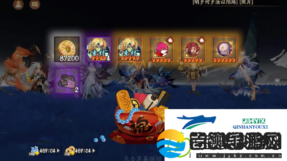 阴阳师狭间幻境阵容要如何选择