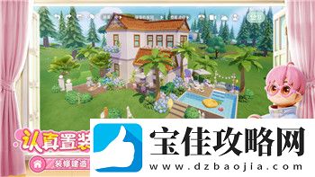 盐和避难所剑鞭怎么拿