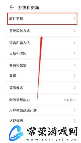 华为鸿蒙系统下载地址