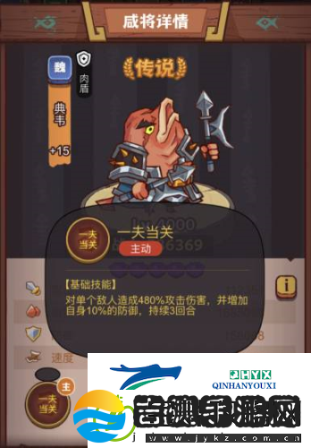 咸鱼之王疯狂吕玲绮怎么打