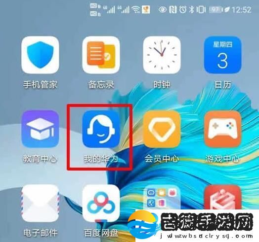 华为鸿蒙系统下载地址