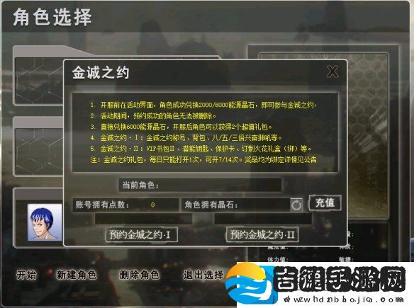 奔赴新程