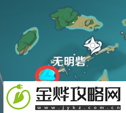 原神秘宝迷踪特殊宝藏怎么寻找