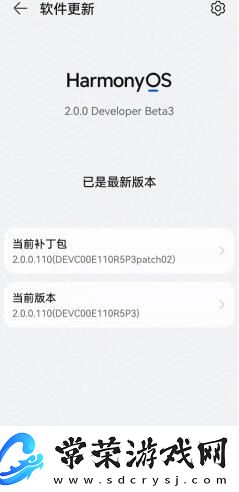华为鸿蒙系统下载地址