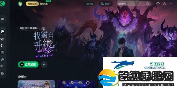我独自升级ARISE为什么会报错
