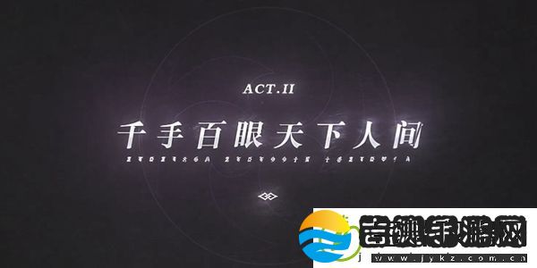 原神主线的剧情顺序介绍