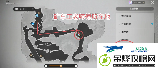 崩坏星穹铁道最后的大矿区铁道之夜怎么做
