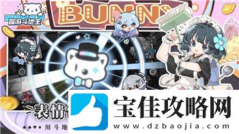 影子武士2如何设置中文语言模式