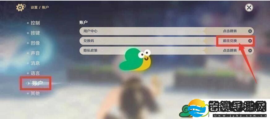 2022原神12月29日福利兑换码分享