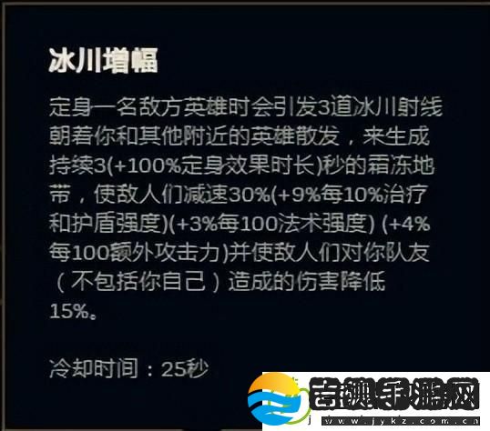 lol德玛西亚之翼出装2023