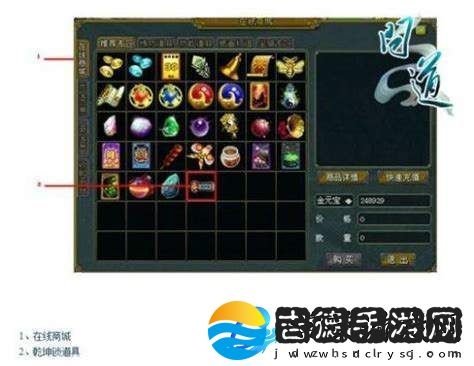 揭秘问道乾坤锁的神秘性质及其在游戏中的作用