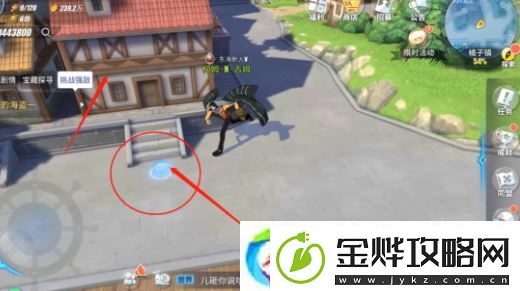 航海王热血航线橘子镇宝藏探寻怎么做