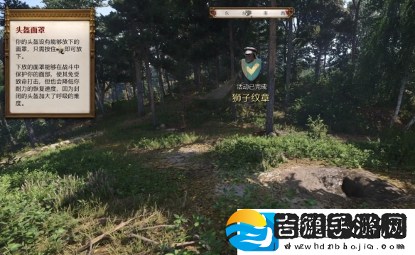 天国拯救2狮子纹章在哪里介绍