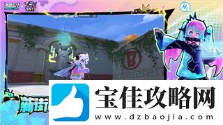 黎明觉醒红木林地宝箱的样式解析