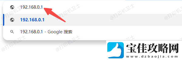 惠普打印机ip地址怎么查