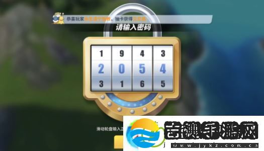 航海王热血航线橘子镇宝藏探寻怎么做