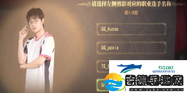 第五人格2024ivl展览馆答题答案是什么