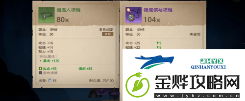 塔瑞斯世界装备怎么分解