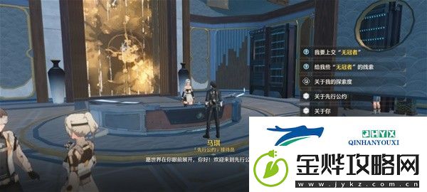 鸣潮第二索拉第四天提交物品是什么