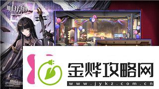 鬼谷八荒金手指代码