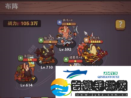 咸鱼之王疯狂吕玲绮怎么打