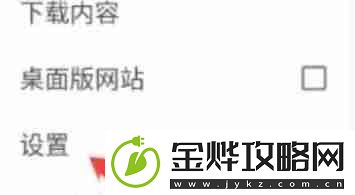 Google浏览器怎么登录账号