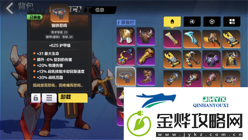 火炬之光无限火旋风斩怎么玩
