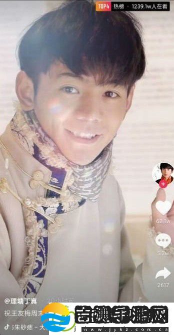 抖音王友梅梗意思、含义盘、出处介绍