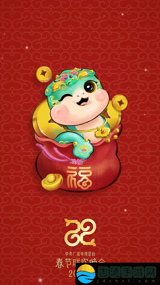 蛇年春晚吉祥物表情包来了！巳升升憨态可掬超可爱