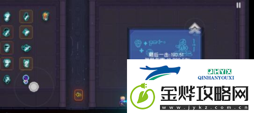 霓虹深渊无限扎克纪念品怎么搭配